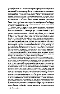 Импрессионисты. Дневники и письма