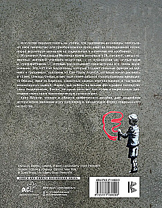 Sienų menas: nuo Banksy iki Wilso