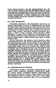 Feynman'o paskaitos apie fiziką