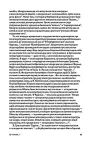 My Italics