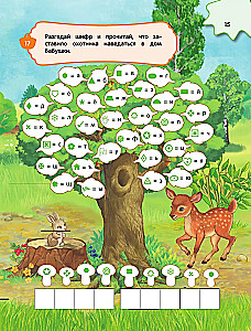 Großes Buch der logischen Spiele und Rätsel: für Kinder von 7-10 Jahren