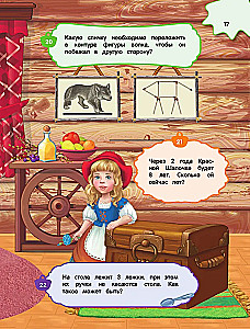 Großes Buch der logischen Spiele und Rätsel: für Kinder von 7-10 Jahren