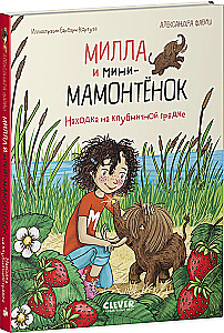 Milla un mini-mamontiņš. Atklājums zemeņu dobē