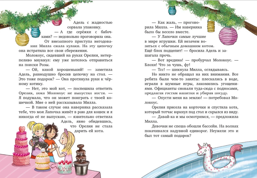Milla un mini-mamontiņš. Atklājums zemeņu dobē