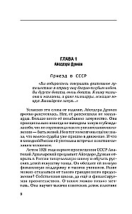 The Tragedy of Sergey Yesenin. A Psychologist's Perspective