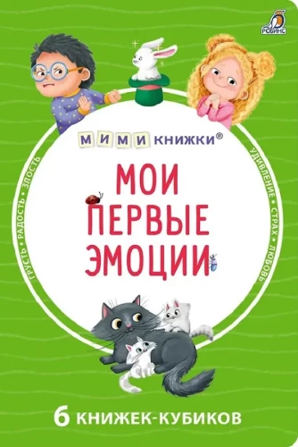 Mimi - książki. Moje pierwsze emocje. 6 książek - kostek