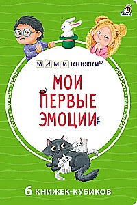 Mimi - Books. My First Emotions. 6 Cube Books