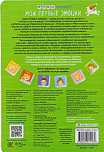 Mimi - Books. My First Emotions. 6 Cube Books