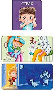 Mimi - Books. My First Emotions. 6 Cube Books