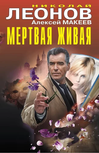 Surnud elav