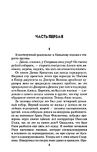 Назову себя шпионом