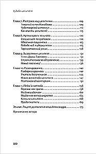Dziednieka liktenis