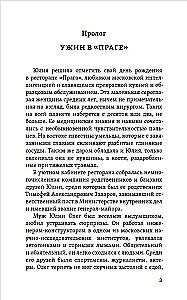 Dziednieka liktenis