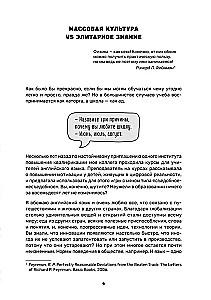 Lernen durch Memes. Innovative Lehrmethode für die englische Sprache