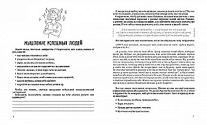Mamma, paskaties uz mani