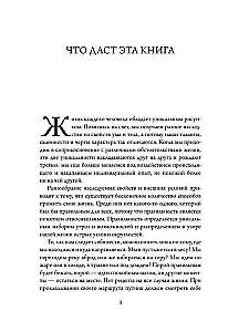 От смятения к ясности. Жизнь и учение Будды