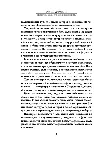 От смятения к ясности. Жизнь и учение Будды