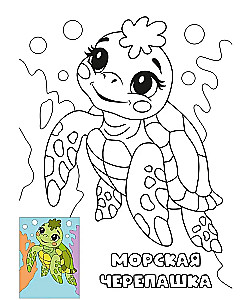 Morskie przyjaciele