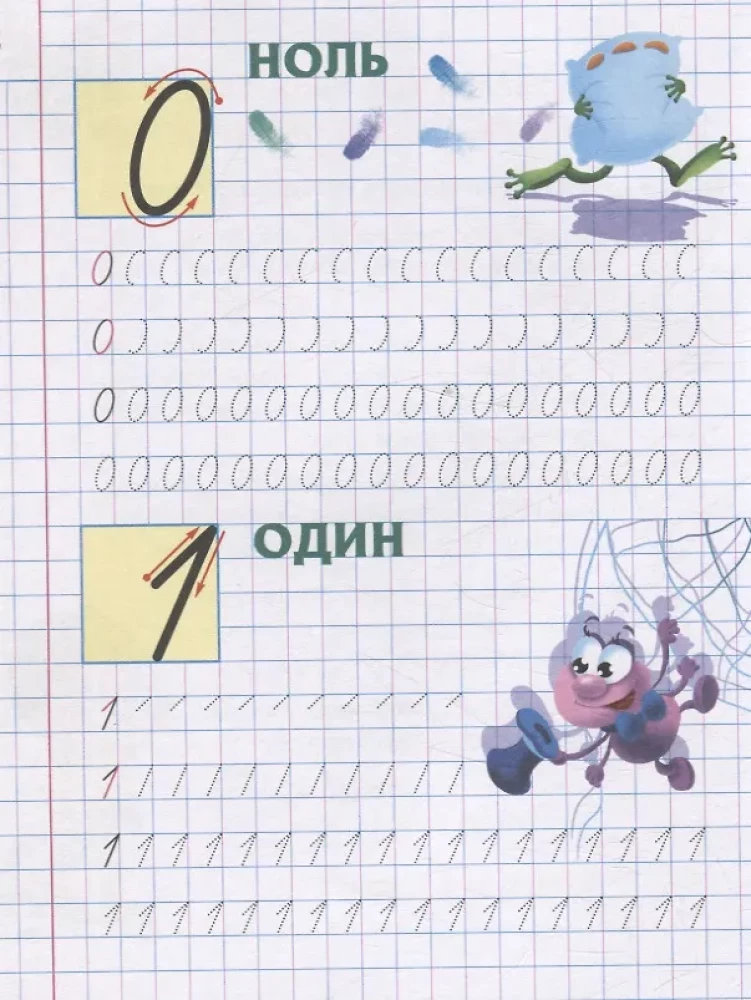 Rašome skaičius teisingai