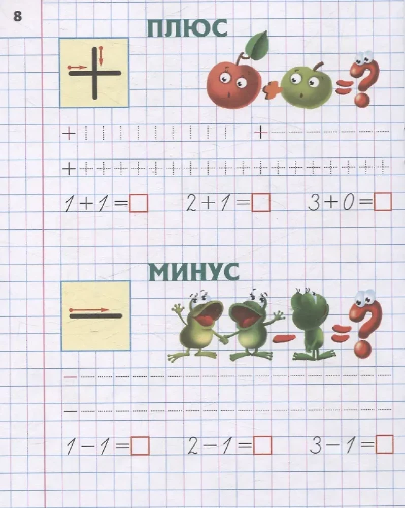 Rašome skaičius teisingai
