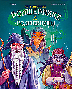 Legendary Wizards and Witches