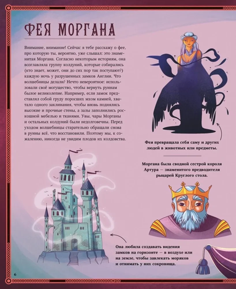 Legendary Wizards and Witches