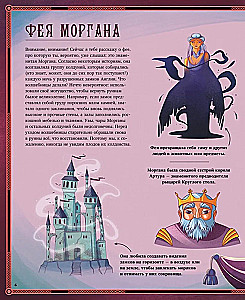 Legendary Wizards and Witches