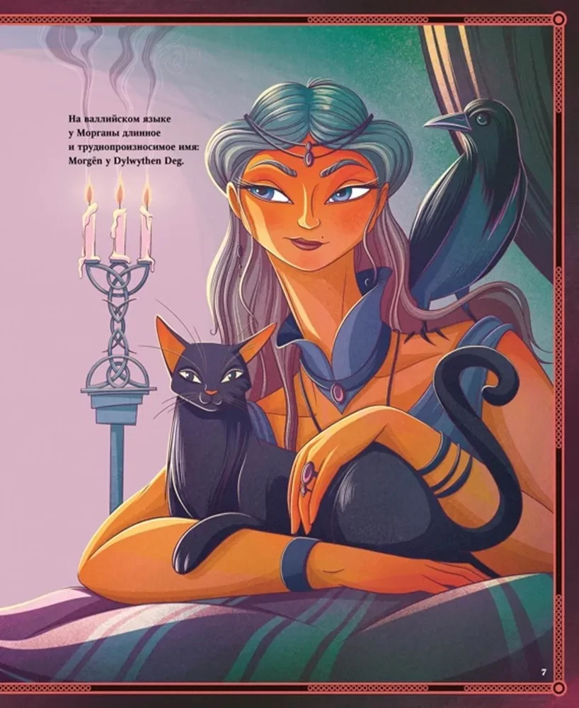 Legendary Wizards and Witches