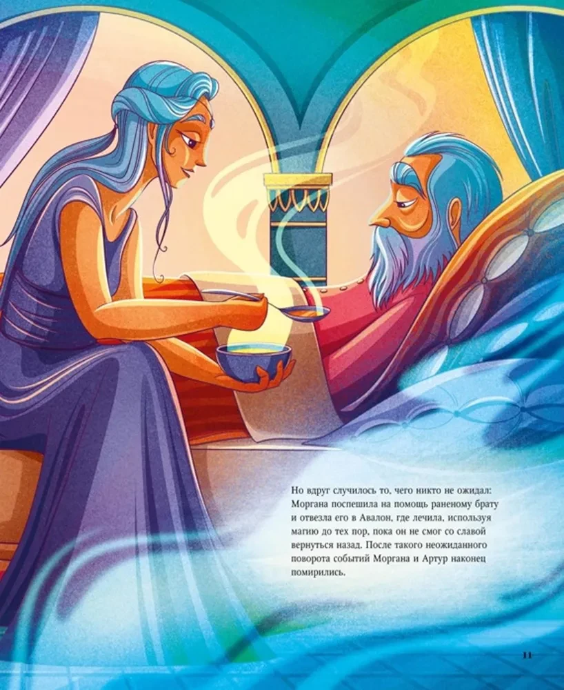 Legendary Wizards and Witches