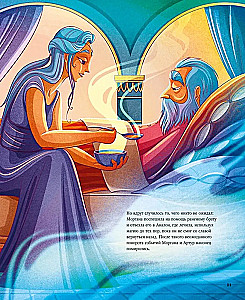 Legendary Wizards and Witches