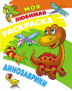 Dinozaury