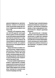 Englisch für Zoomer und nicht nur. Lehrbuch