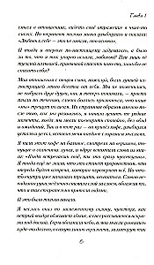 Gyvenimo Šokis