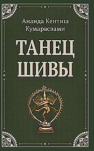 Taniec Shivy