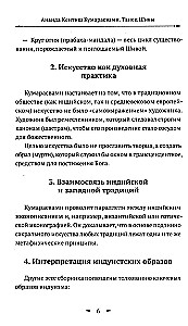 Taniec Shivy