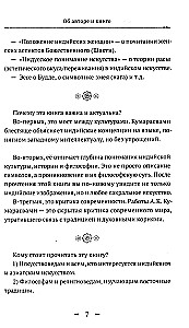 Taniec Shivy