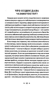 Taniec Shivy