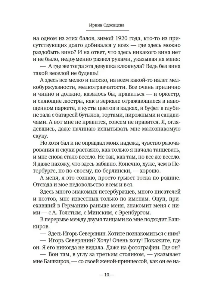 Sena krantų
