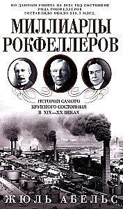 The Rockefellers' Billions. The Story of the Largest Fortune in the 19th-20th Centuries