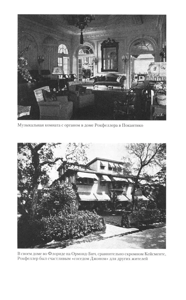 The Rockefellers' Billions. The Story of the Largest Fortune in the 19th-20th Centuries