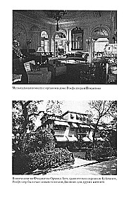 The Rockefellers' Billions. The Story of the Largest Fortune in the 19th-20th Centuries