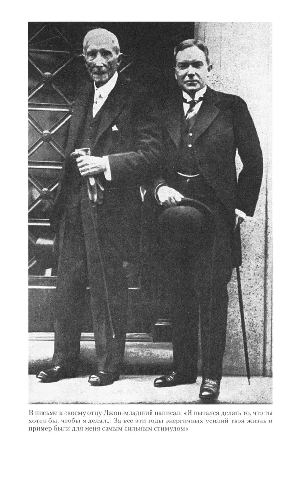 The Rockefellers' Billions. The Story of the Largest Fortune in the 19th-20th Centuries