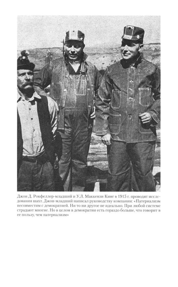 The Rockefellers' Billions. The Story of the Largest Fortune in the 19th-20th Centuries