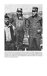 The Rockefellers' Billions. The Story of the Largest Fortune in the 19th-20th Centuries