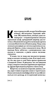 Empire V
