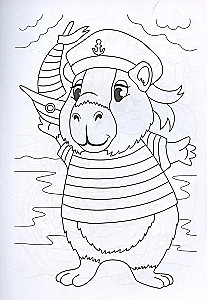 Kapibary