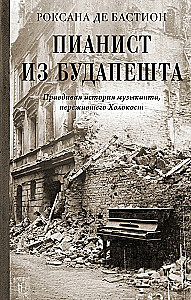 The Pianist from Budapest. The True Story of a Musician Who Survived the Holocaust