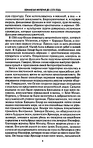 Wielkie muzułmańskie imperia. Historia państw islamskich Bliskiego Wschodu, Azji Centralnej i Afryki