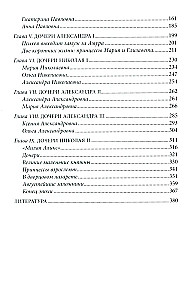 Das Schicksal der russischen Prinzessinnen. Von der Zarewna Sofia bis zur Großfürstin Anastasia
