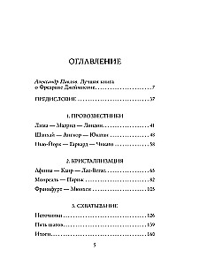 Źródła postmodernizmu